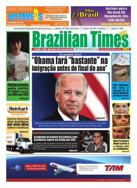 brazil newspapers in english